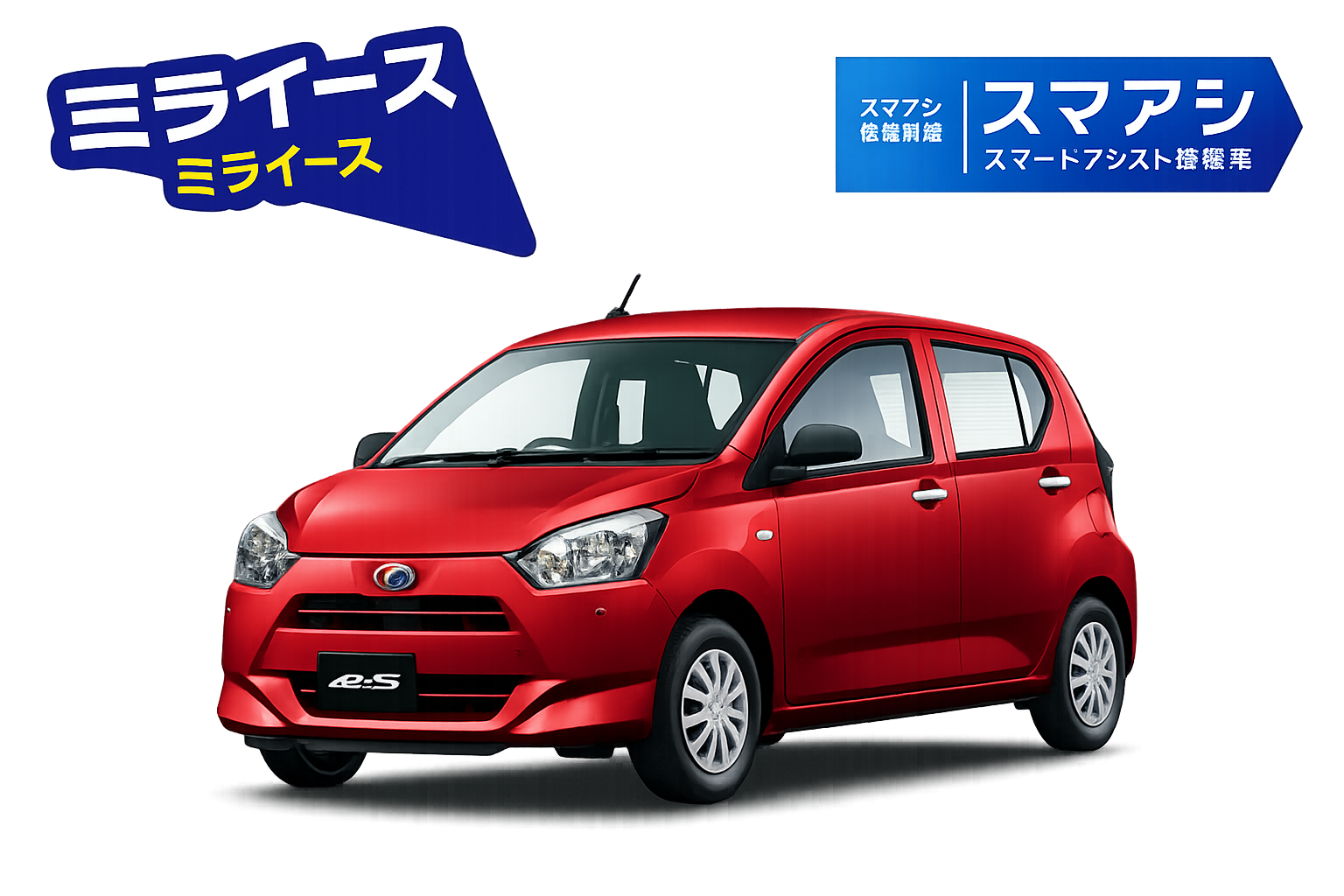 eスニーカー
